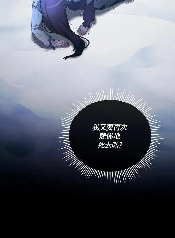 第17话 第56页
