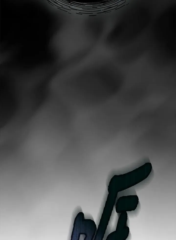 第17话 第58页
