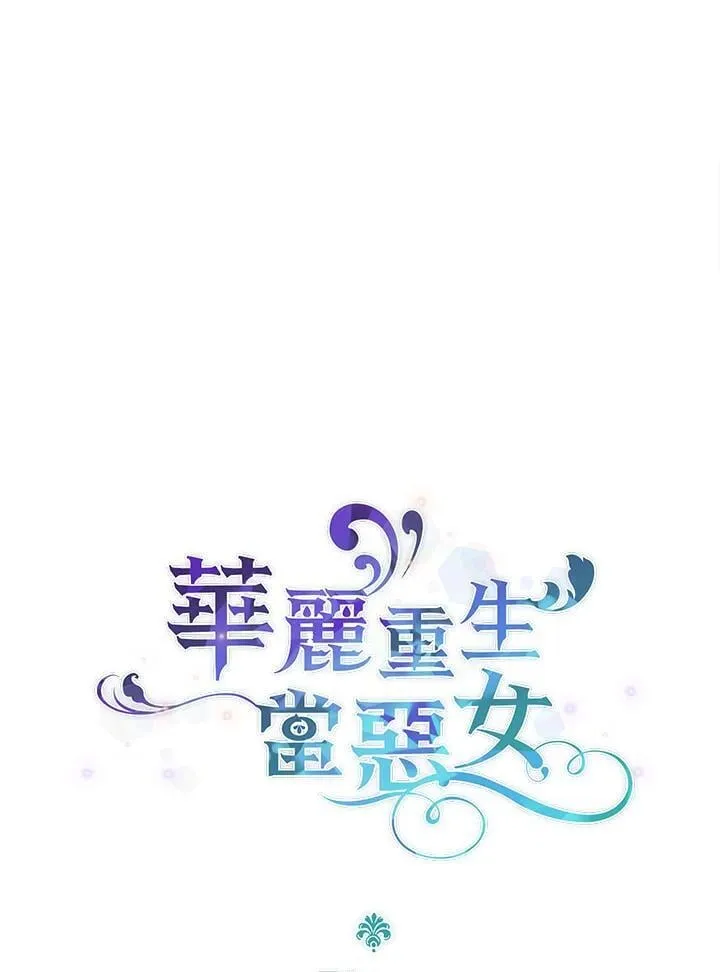 第17话 第67页