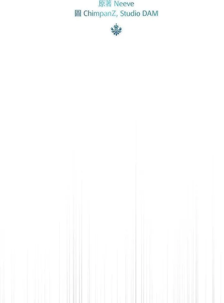 第17话 第68页
