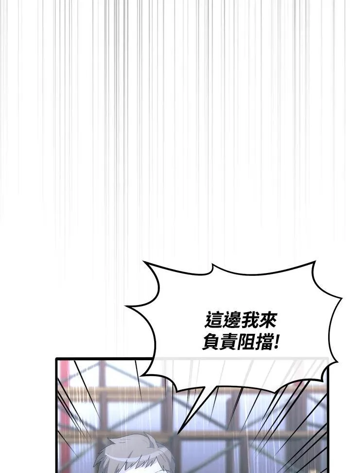 第17话 第70页