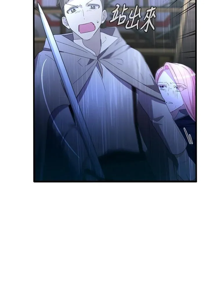 第17话 第71页