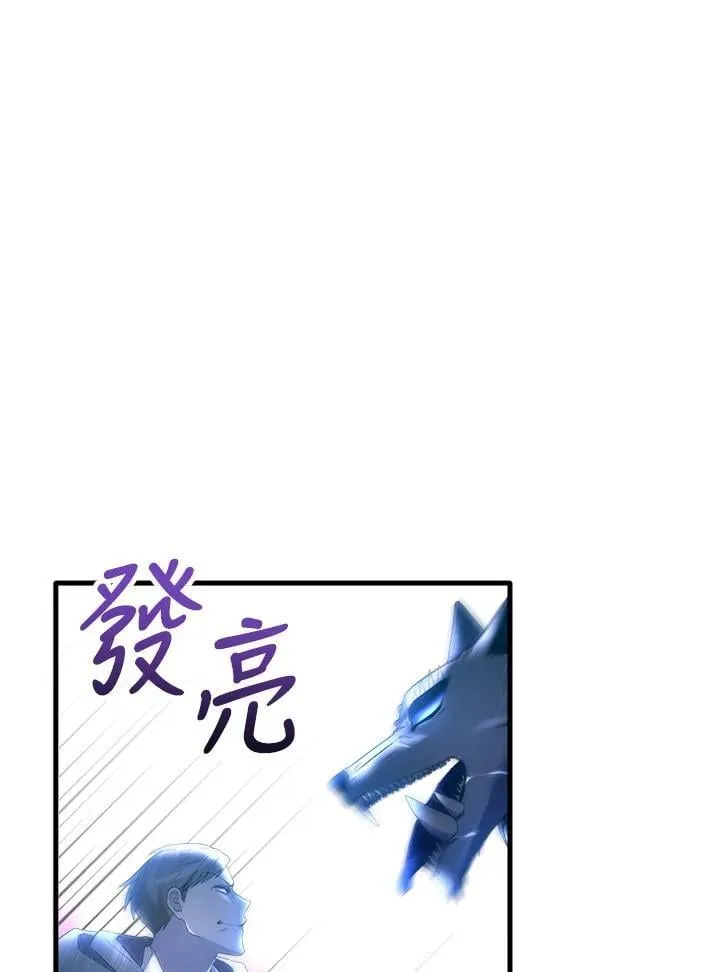第17话 第72页
