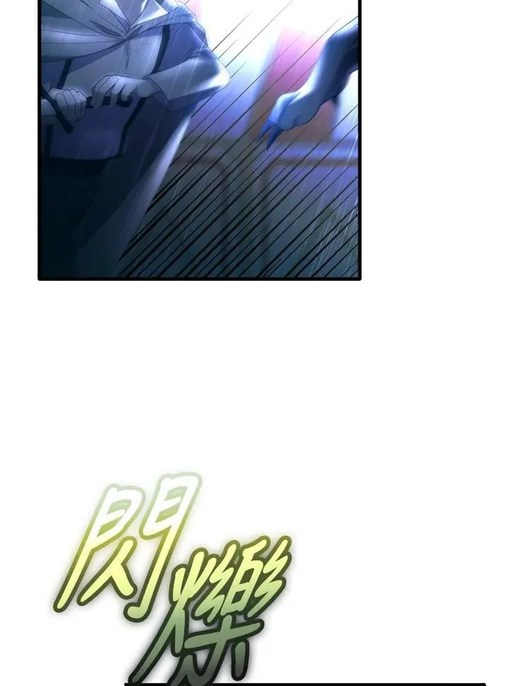 第17话 第73页