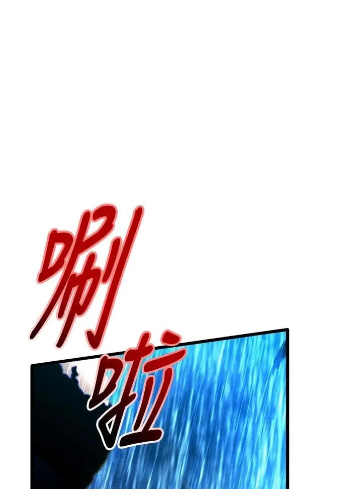 第17话 第75页