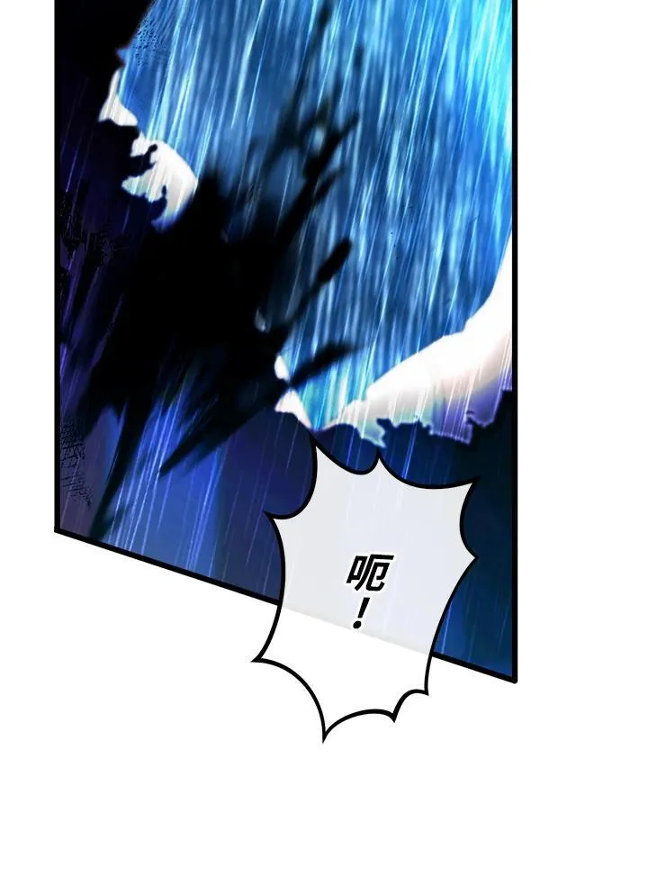 第17话 第76页