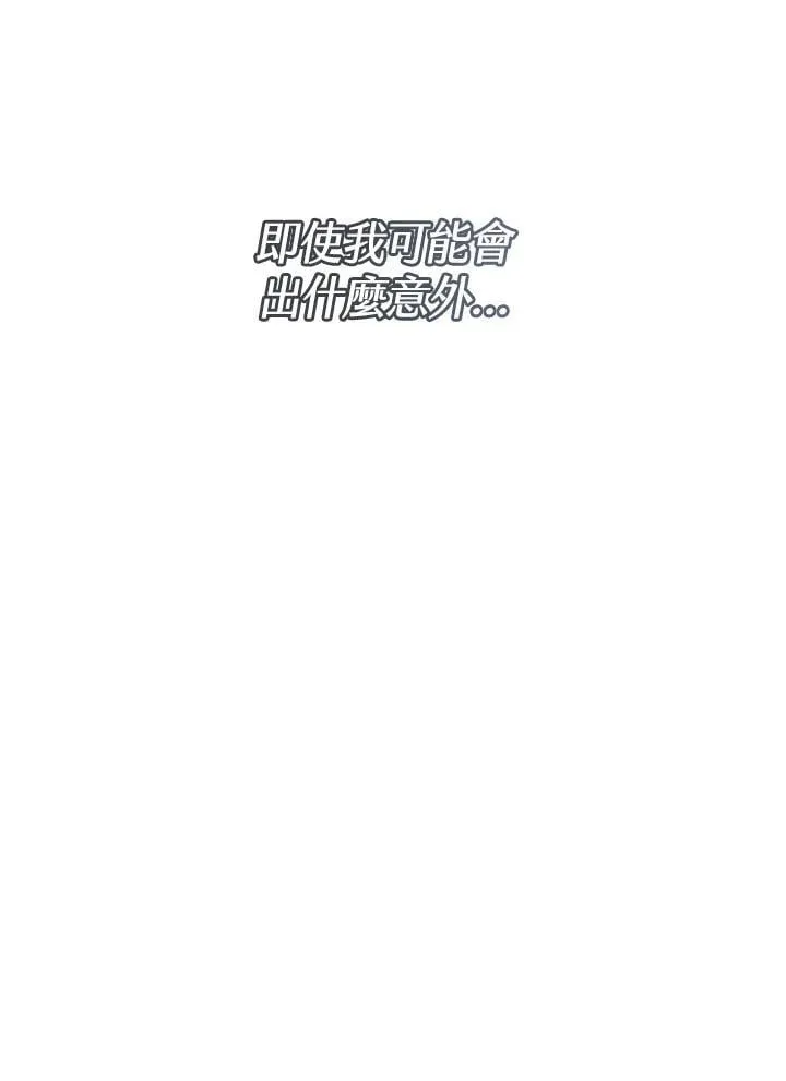 第17话 第85页