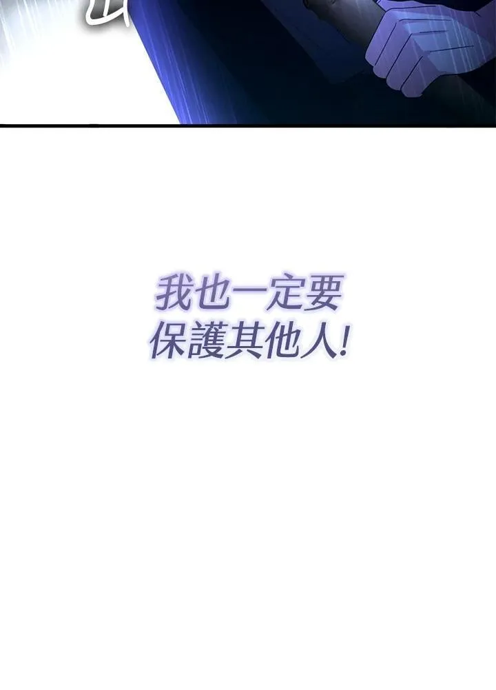 第17话 第87页