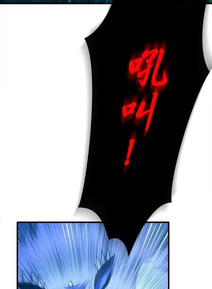 第17话 第90页