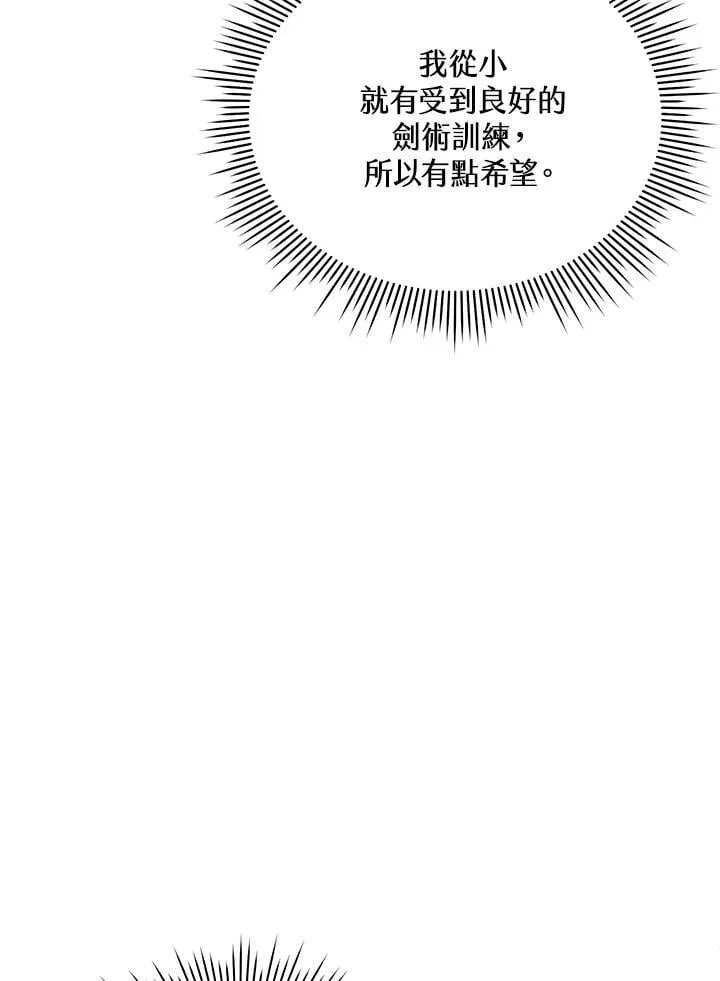 第17话 第93页