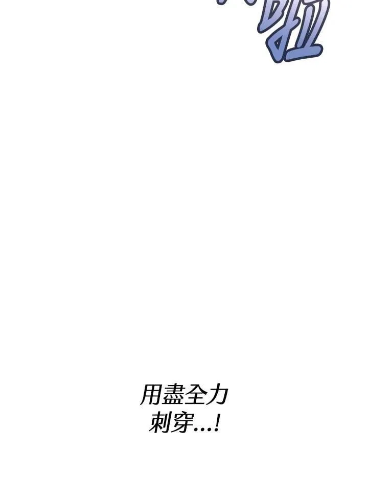 第17话 第98页