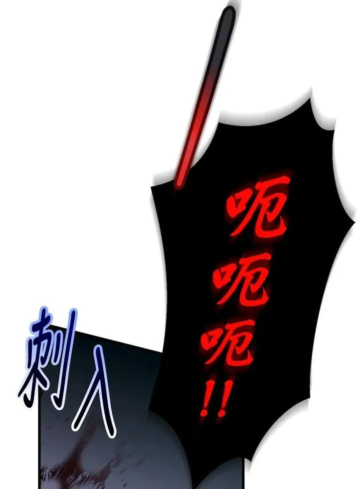 第17话 第101页