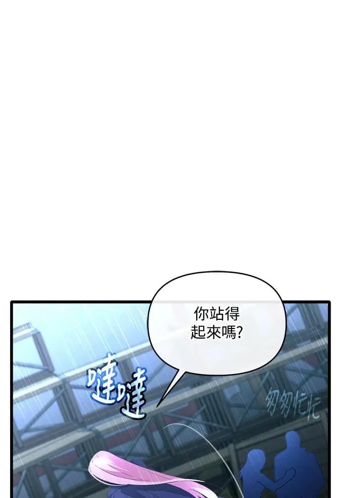 第17话 第103页
