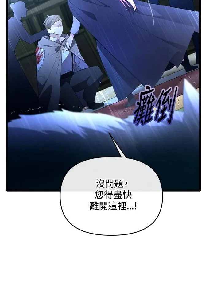 第17话 第104页