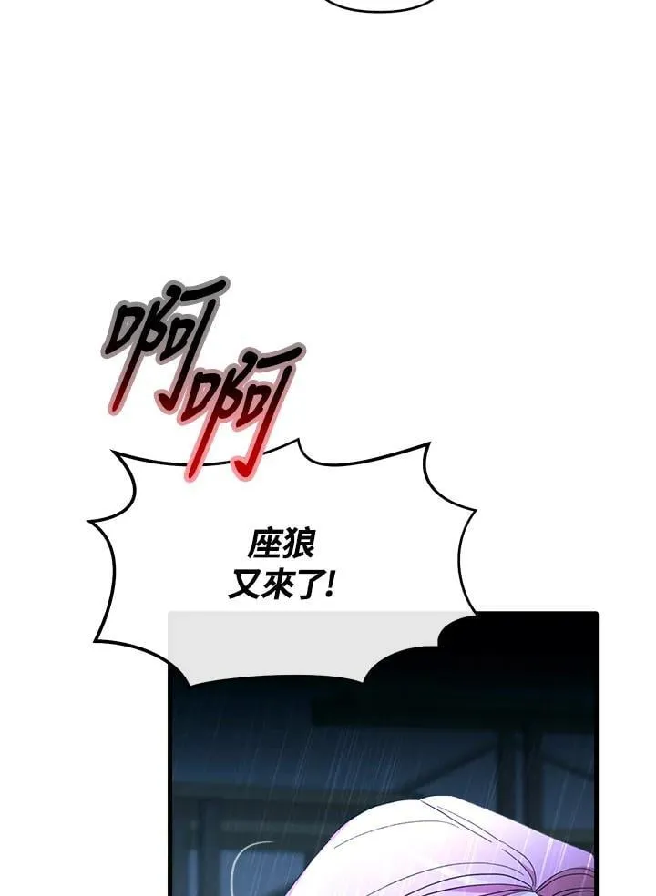 第17话 第108页