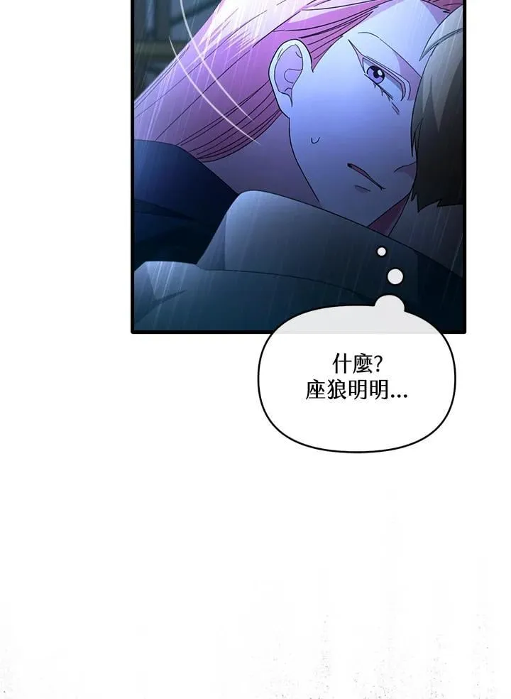 第17话 第109页