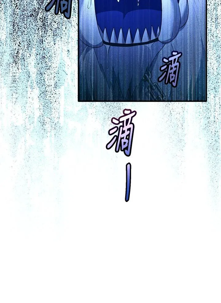 第17话 第112页