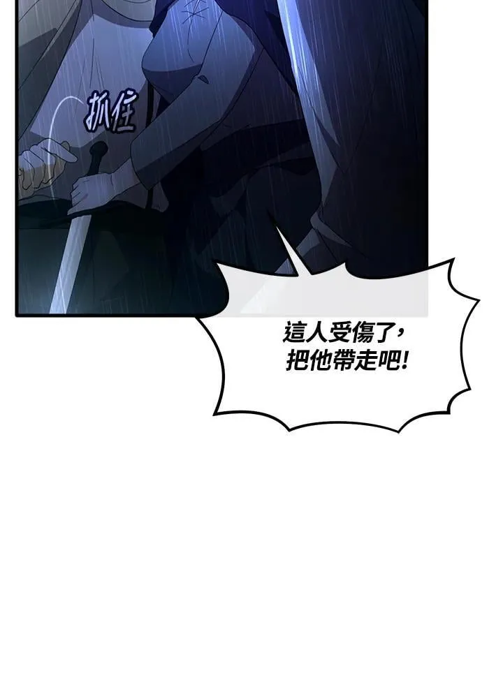 第17话 第114页