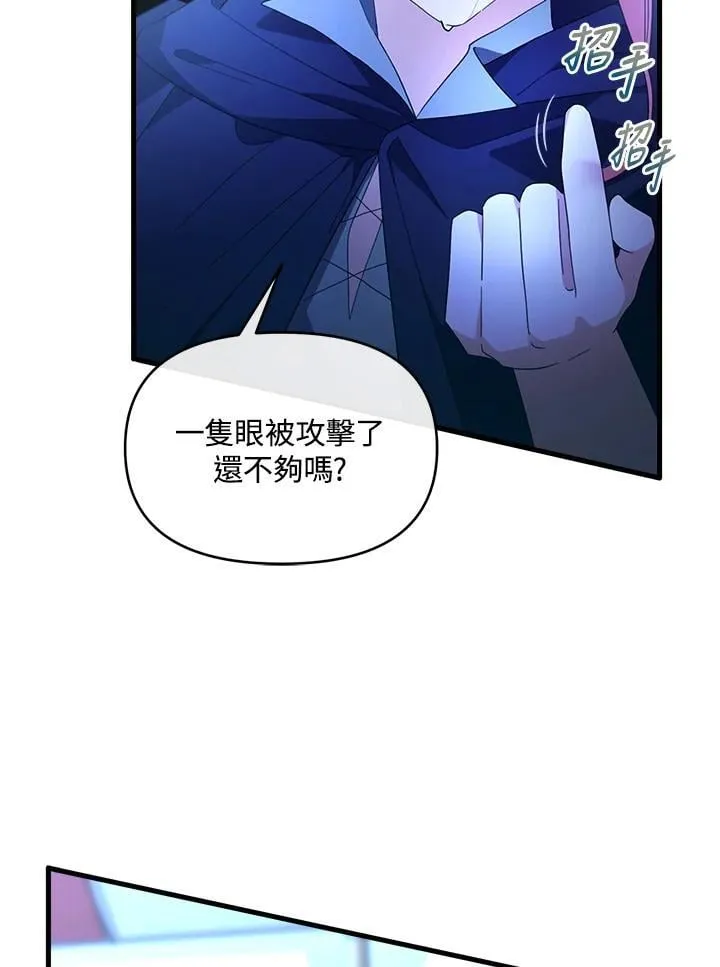 第17话 第118页