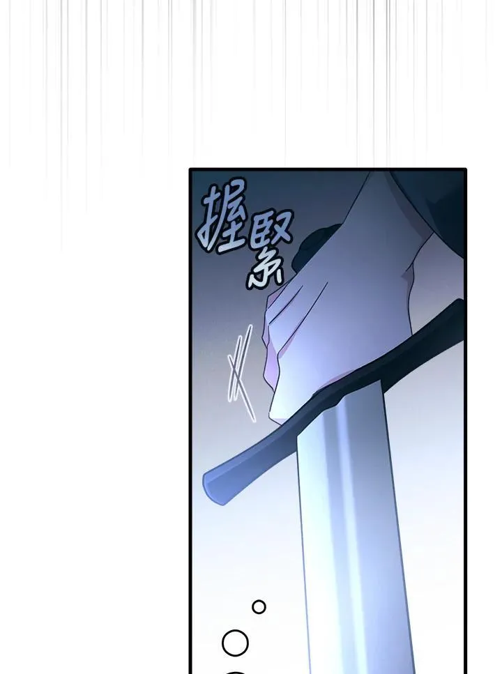 第17话 第122页