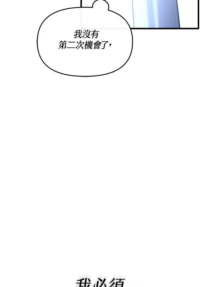 第17话 第123页