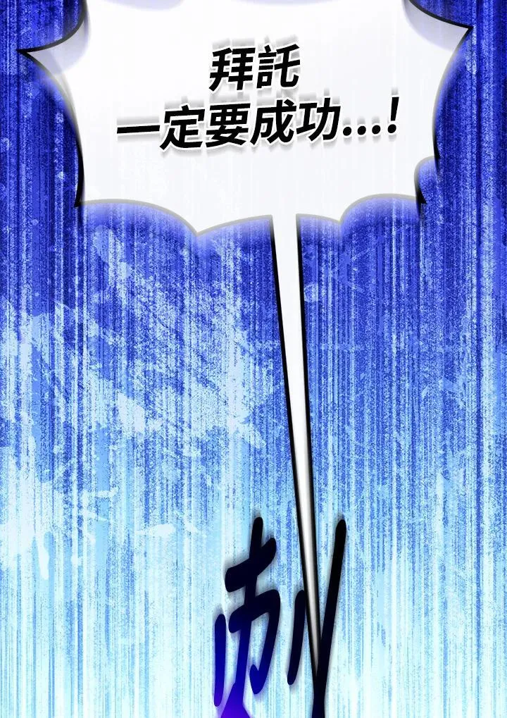 第17话 第129页