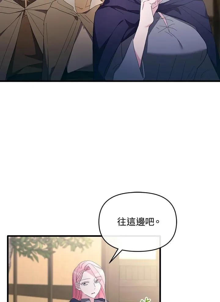 第16话 第2页