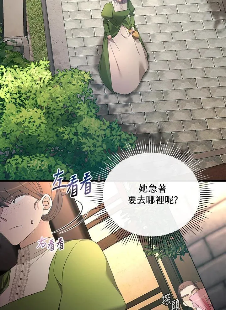 第16话 第6页