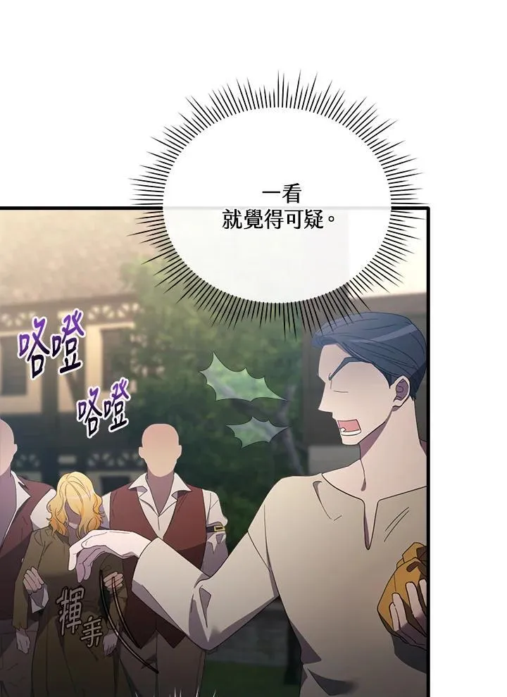 第16话 第9页