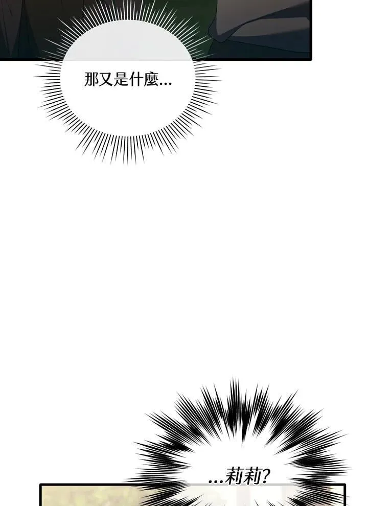 第16话 第10页