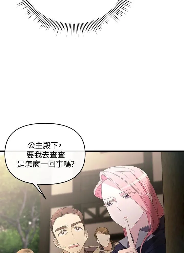 第16话 第12页