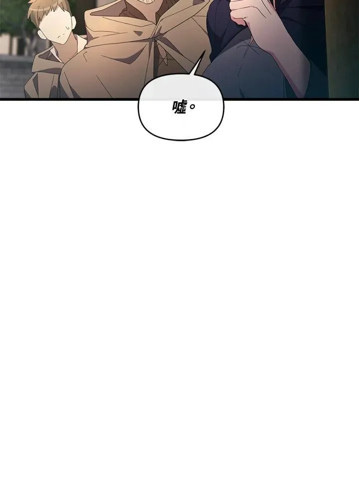 第16话 第13页