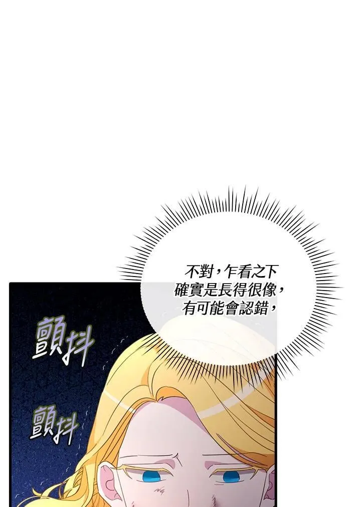 第16话 第14页