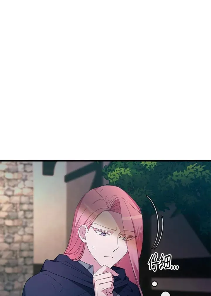 第16话 第17页