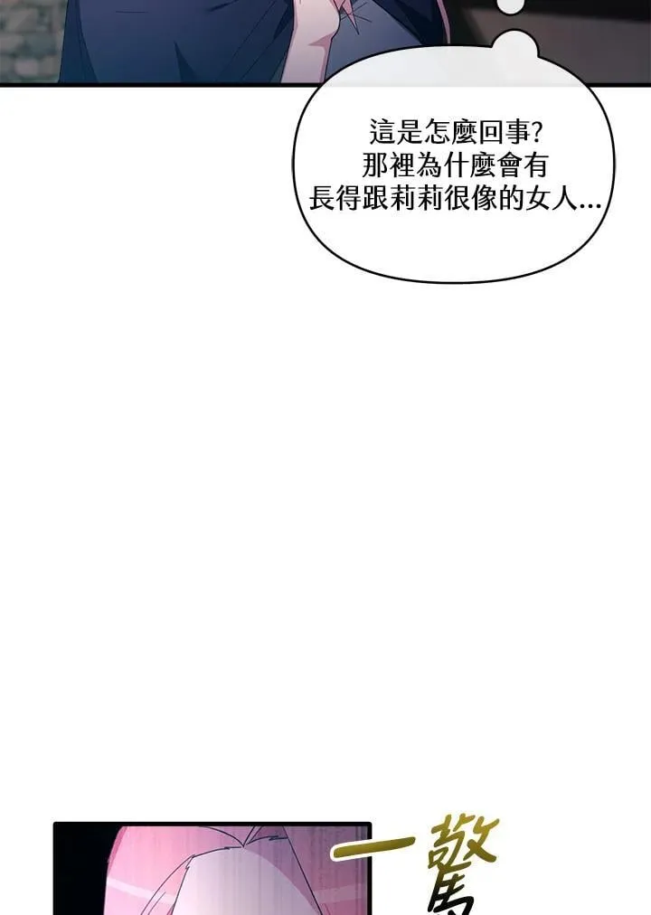 第16话 第18页