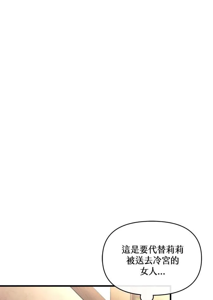 第16话 第24页