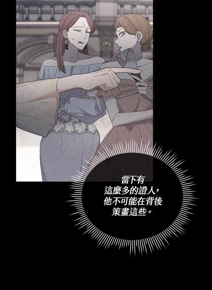 第16话 第28页