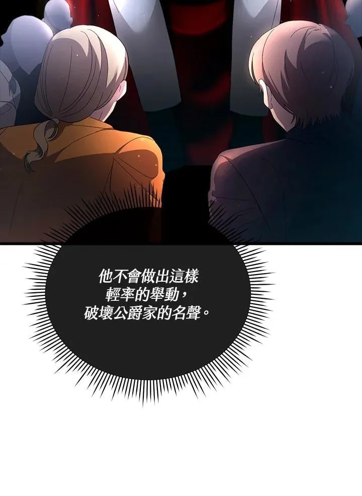 第16话 第31页