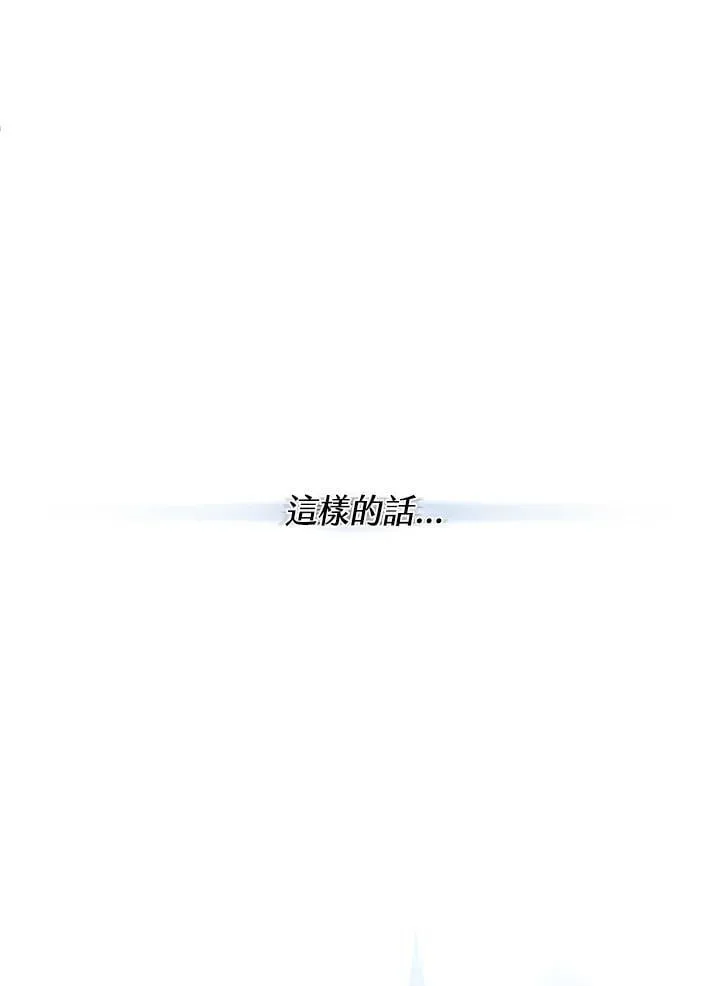 第16话 第32页