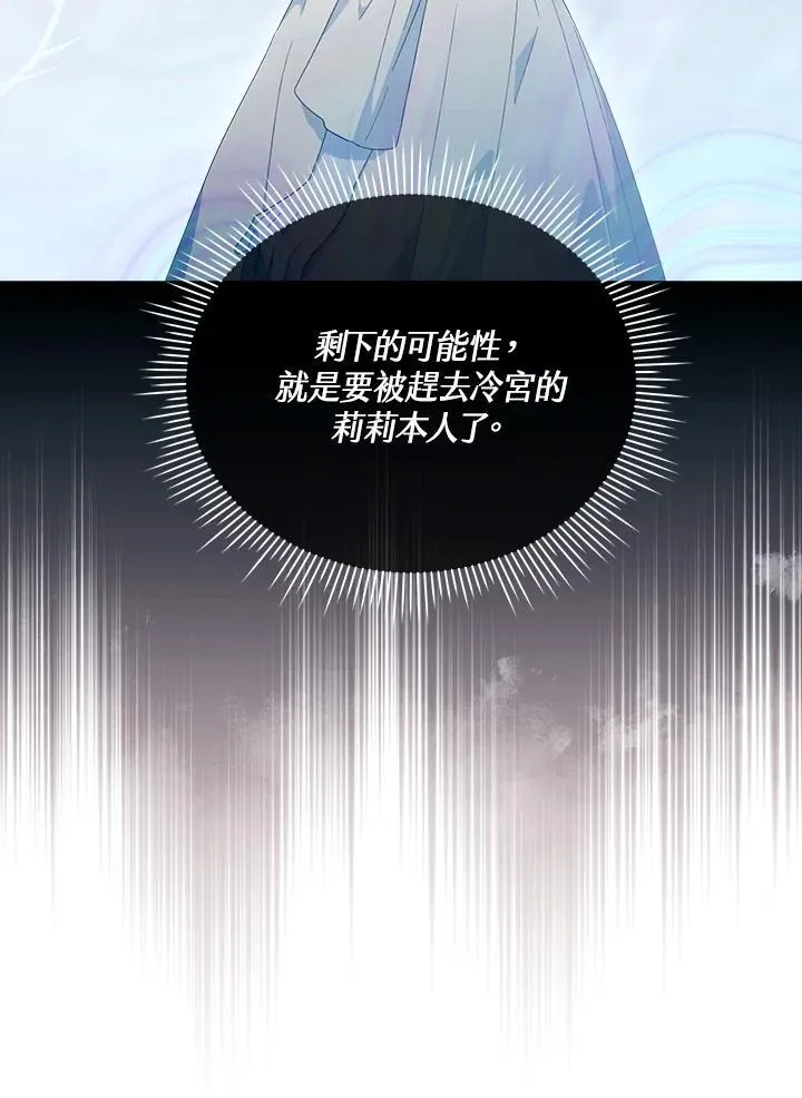 第16话 第34页