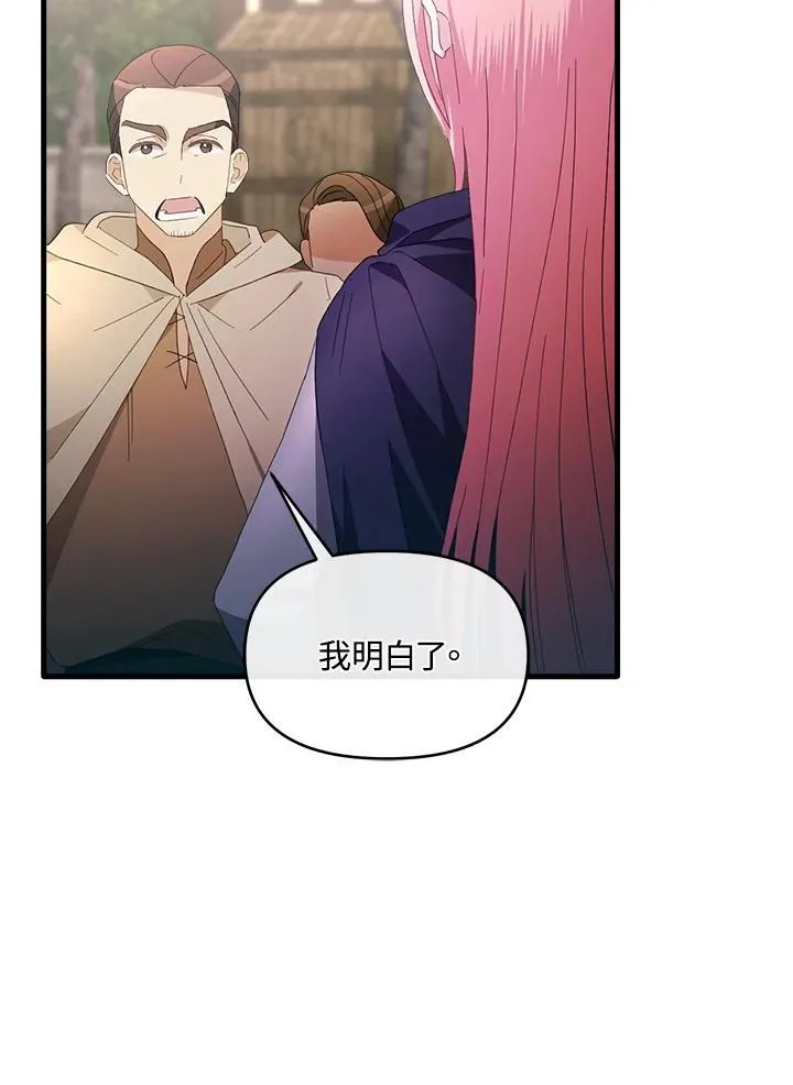 第16话 第37页