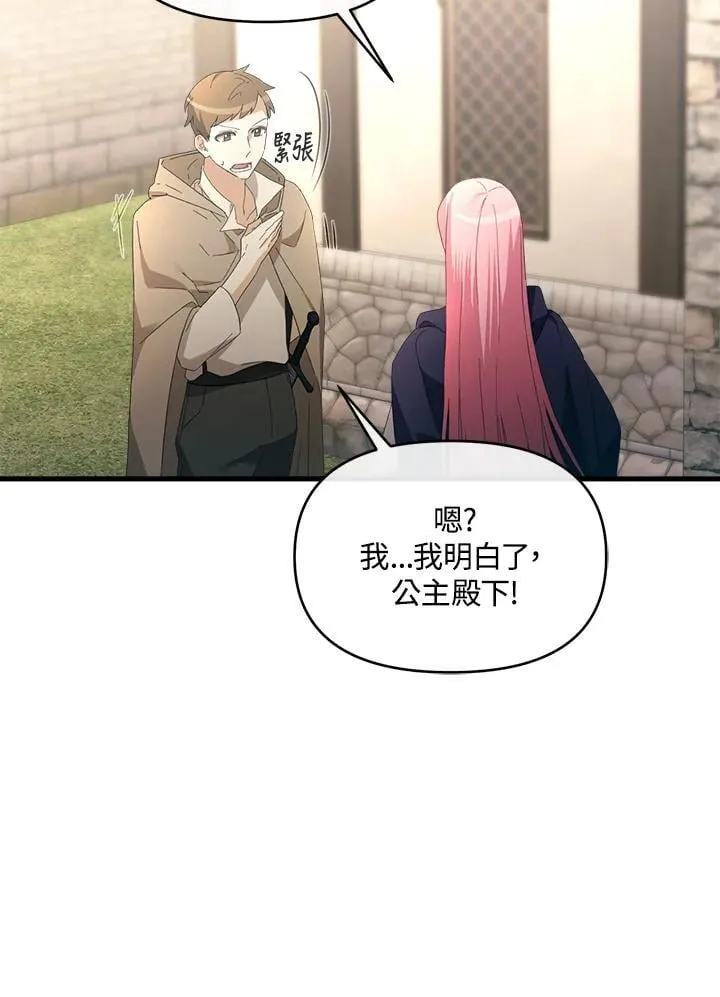第16话 第40页