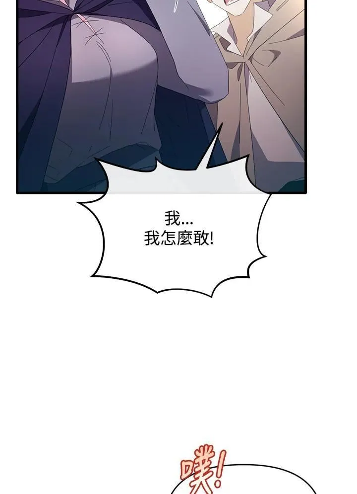 第16话 第42页