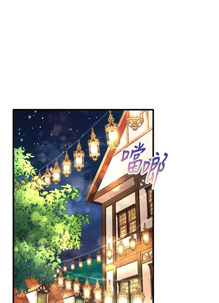 第16话 第47页