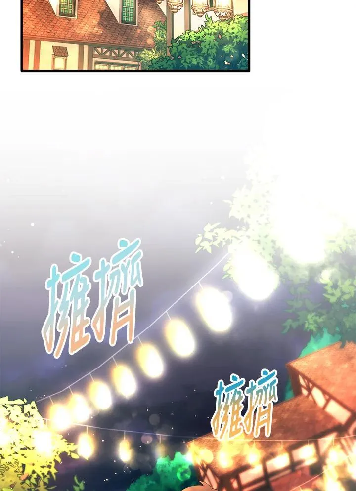 第16话 第48页