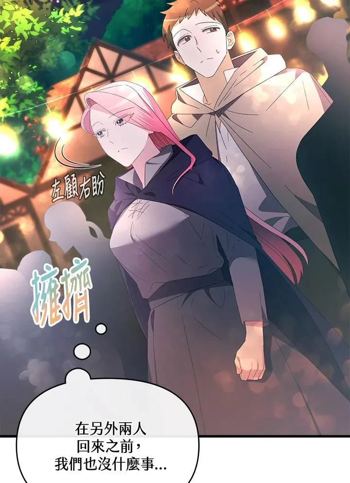 第16话 第49页