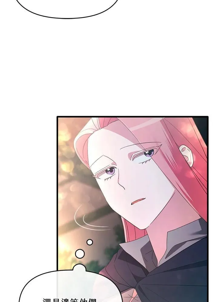 第16话 第50页