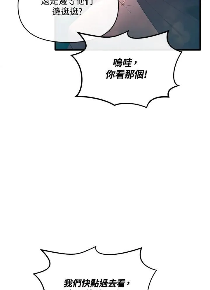 第16话 第51页