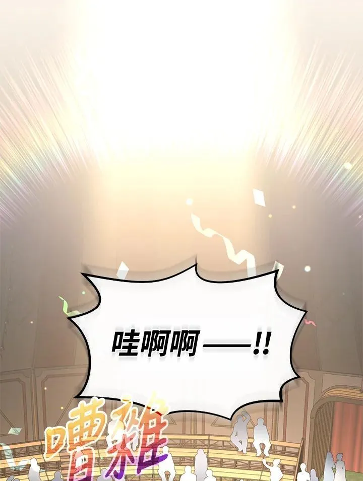 第16话 第57页