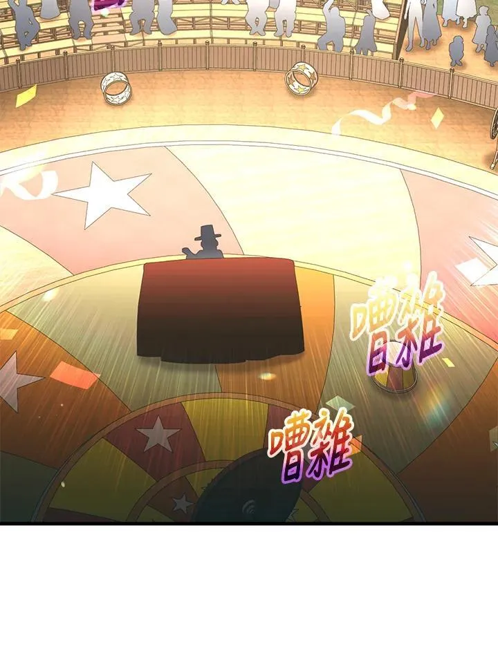 第16话 第58页